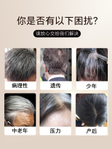 North China Pharmaceutical for all white men and women to return to young strong concentration essence