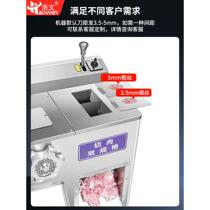 Changhao Pianwen meat grinder commercial electric cutting 46419 shredded high-power stuffing powerful minced meat large multi-purpose