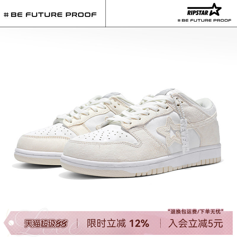 Ripstar/Explosion Star White Casual Sneakers Versatile Height-Increasing Breathable Unisex Sports Shoes Polar Bear Ripstar/Explosion Star White Casual Sneakers Versatile Height-Increasing Breathable Unisex Sports Shoes Polar Bear