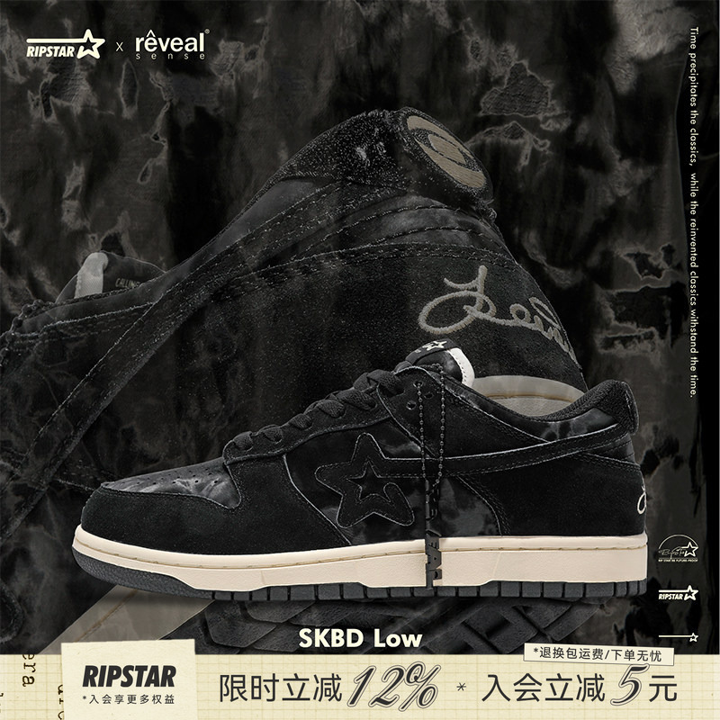 Ripstar/Explosion Star Black Casual Sneakers with Height-Increasing Breathable Thick Soles for Men and Women, New Sports Shoes in Metallic Black