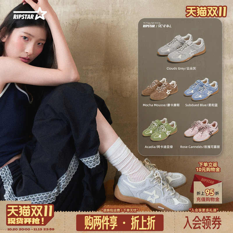 Ripstar/Explosion Nebula Gray Retro German Training Shoes for Men and Women 2026 Autumn/Winter Height-Increasing Breathable Sneakers Ripstar/Explosion Nebula Gray Retro German Training Shoes for Men and Women 2026 Autumn/Winter Height-Increasing Breathable Sneakers