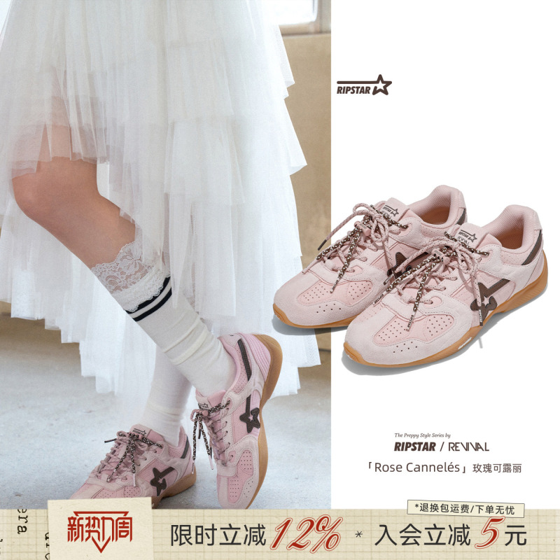 Ripstar/Explosion Star Pink Sneakers for Women 2026 Autumn Height-Increasing Breathable Casual German Training Shoes Rose Keluli