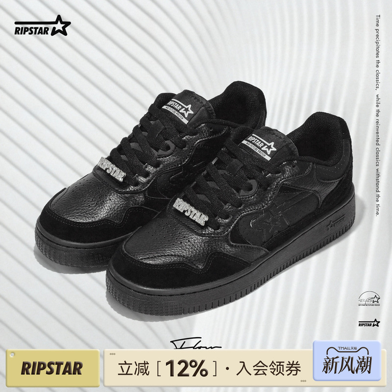 Ripstar/Explosion Star Black Casual Sneakers for Men and Women 2026 Autumn and Winter 4.5cm Height-Increasing Breathable Sports Shoes Ripstar/Explosion Star Black Casual Sneakers for Men and Women 2026 Autumn and Winter 4.5cm Height-Increasing Breathable Sports Shoes