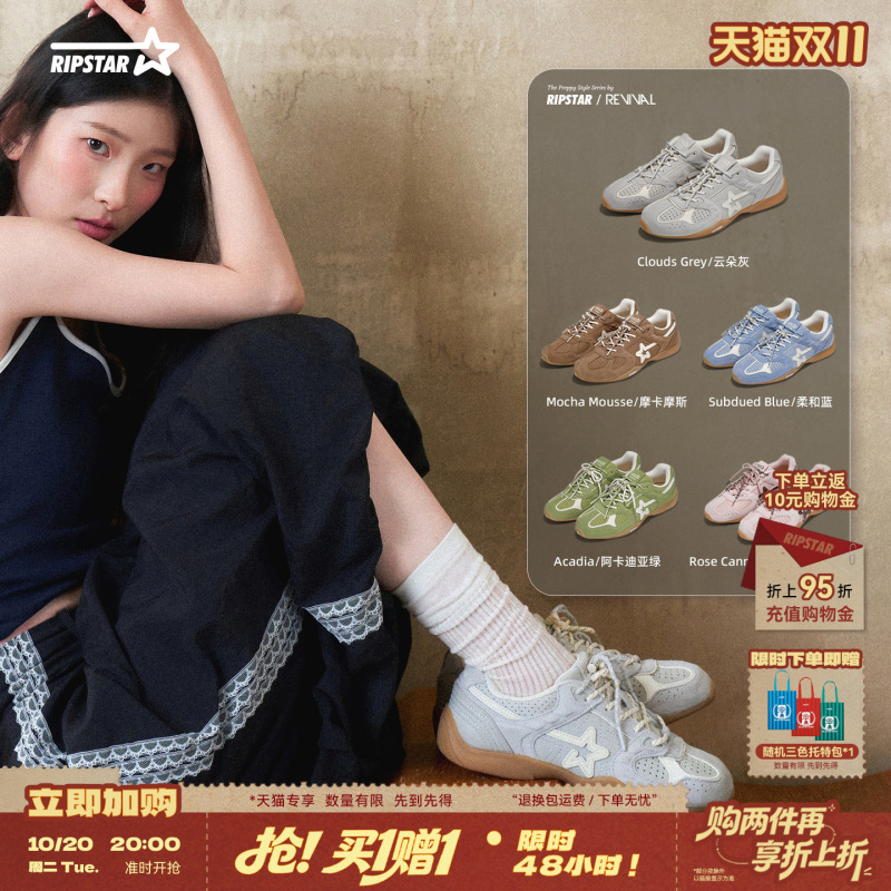 Ripstar/Explosion Nebula Gray Retro German Training Shoes for Men and Women 2026 Autumn/Winter Height-Increasing Breathable Sneakers