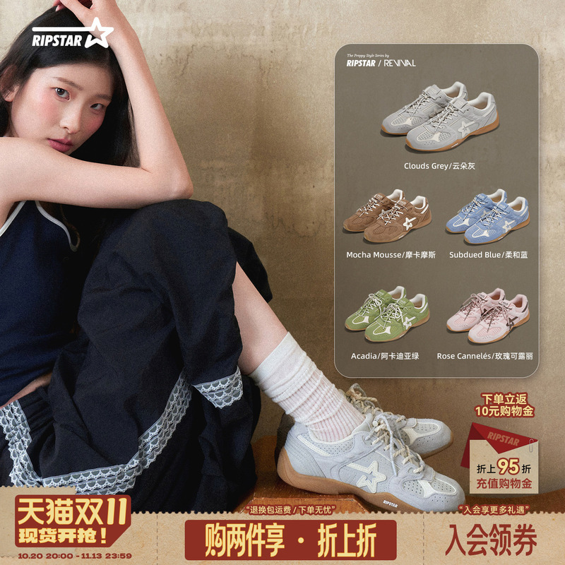 Ripstar/Explosion Nebula Gray Retro German Training Shoes for Men and Women 2026 Autumn/Winter Height-Increasing Breathable Sneakers