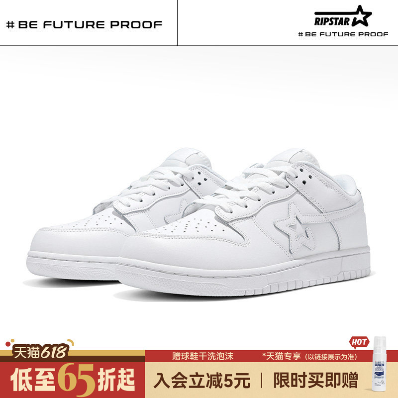 Ripstar/Explosion Star White Sneakers Versatile Breathable New Casual Sports White Shoes for Men and Women【Pure White】