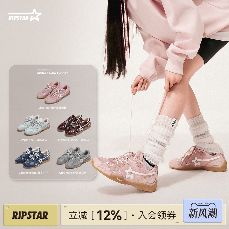 Ripstar/Explosion Star Pink Sneakers 2026 Autumn/Winter Height-Increasing Breathable Unisex Training Shoes Metal Barbie