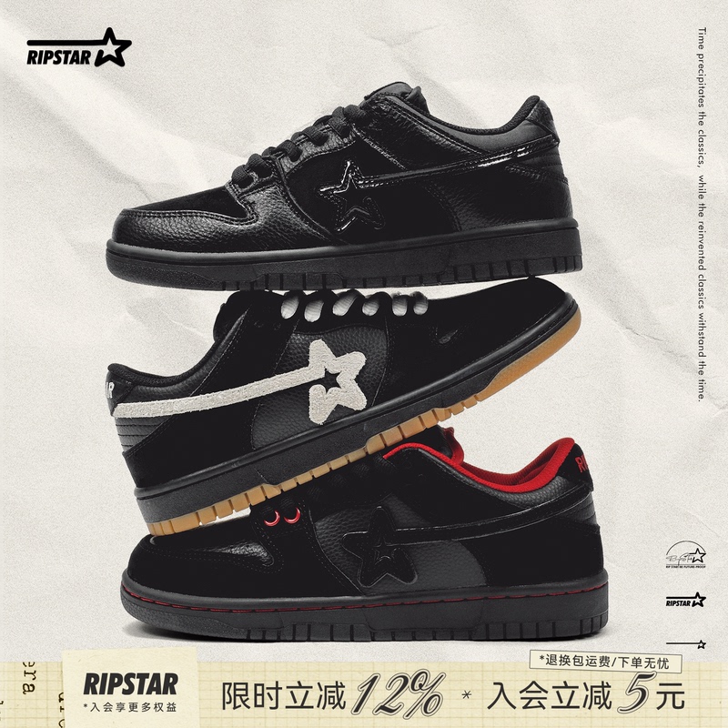 Ripstar/Explosion Star Vinyl Casual Sneakers Autumn Men's and Women's Height-Increasing Breathable Sports Shoes Maxes Series Ripstar/Explosion Star Vinyl Casual Sneakers Autumn Men's and Women's Height-Increasing Breathable Sports Shoes Maxes Series