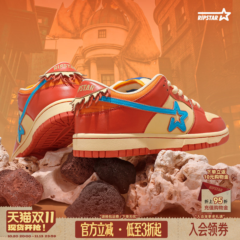 Ripstar/Explosion Star Casual Low-Top Sneakers for Autumn and Winter, Height-Increasing, Breathable, Versatile Sports Shoes, Charmander Ripstar/Explosion Star Casual Low-Top Sneakers for Autumn and Winter, Height-Increasing, Breathable, Versatile Sports Shoes, Charmander