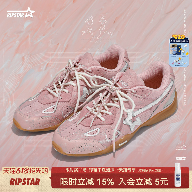 Ripstar/Explosion Star Pink Sneakers Summer New Retro Casual German Training Shoes Metal Barbie for Men and Women Ripstar/Explosion Star Pink Sneakers Summer New Retro Casual German Training Shoes Metal Barbie for Men and Women