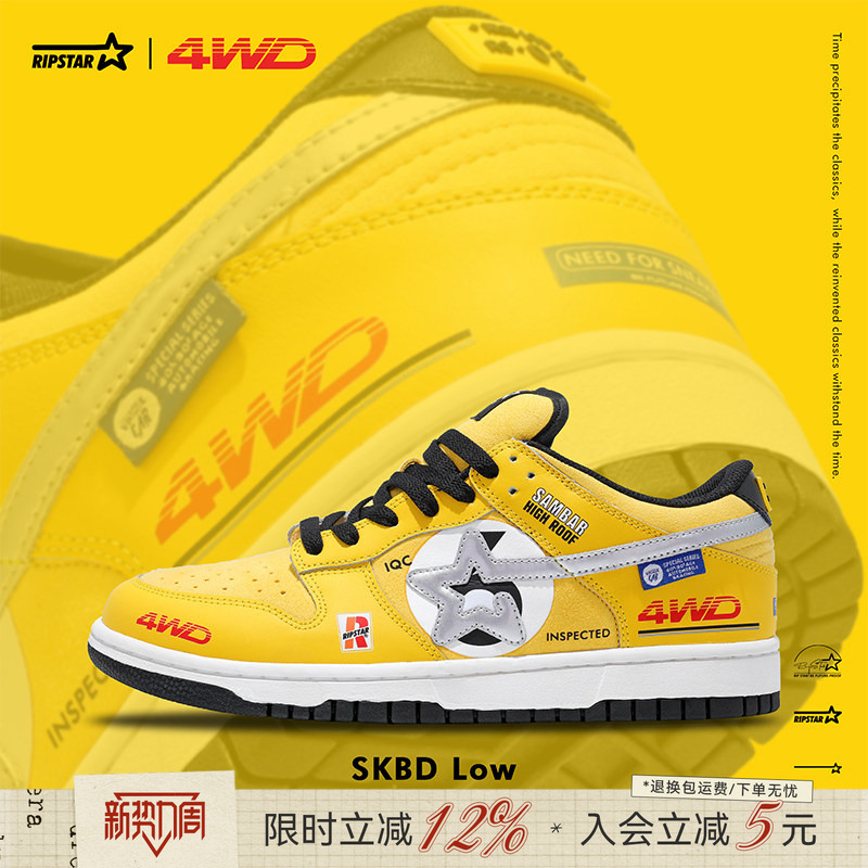 Ripstar/Explosion Star Yellow Thick-Soled Breathable Casual Sneakers for Men and Women, American Style Height-Increasing Sports Shoes K88 Ripstar/Explosion Star Yellow Thick-Soled Breathable Casual Sneakers for Men and Women, American Style Height-Increasing Sports Shoes K88