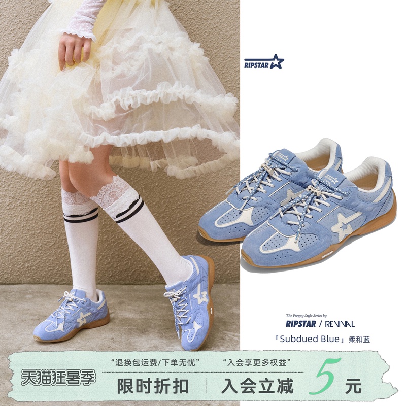 Ripstar/Explosion Star Blue Sneakers for Men and Women, Summer Breathable Casual Height-Increasing Training Shoes, Soft Blue