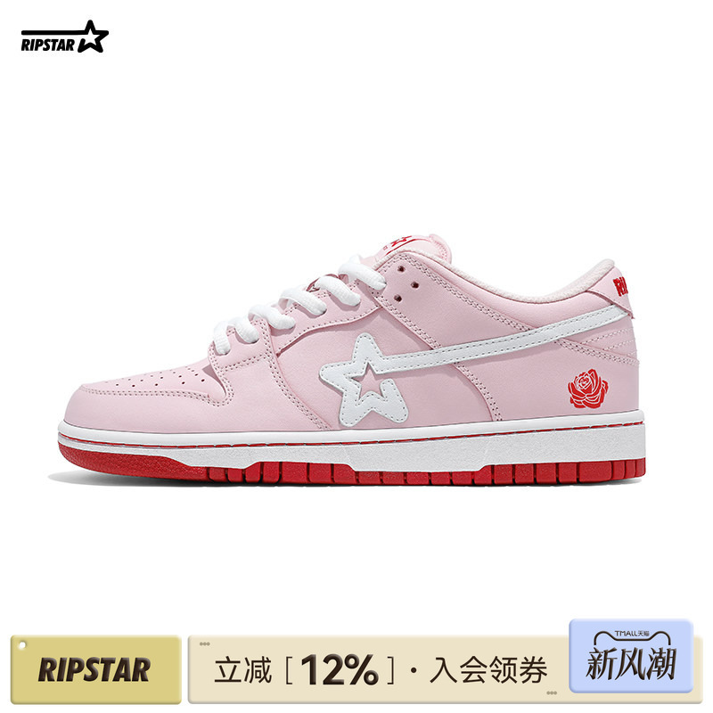 Ripstar/Explosion Star Pink Casual Sneakers for Women 2026 Autumn Breathable Low-Top Height-Increasing Sports Shoes Pink Rose