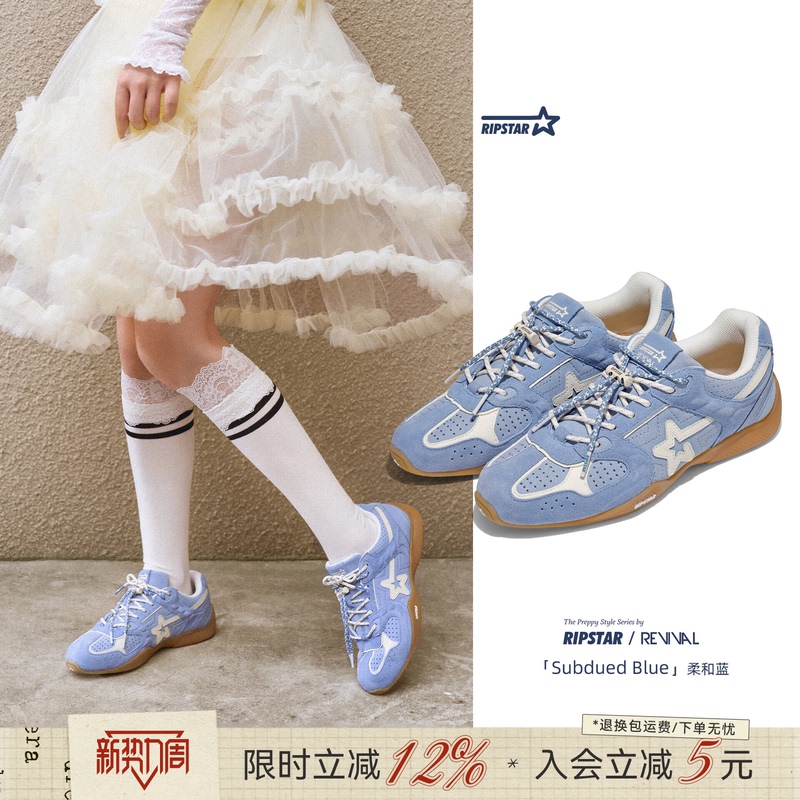 Ripstar/Explosion Star Blue Sneakers for Men and Women, Summer Breathable Casual Height-Increasing Training Shoes, Soft Blue