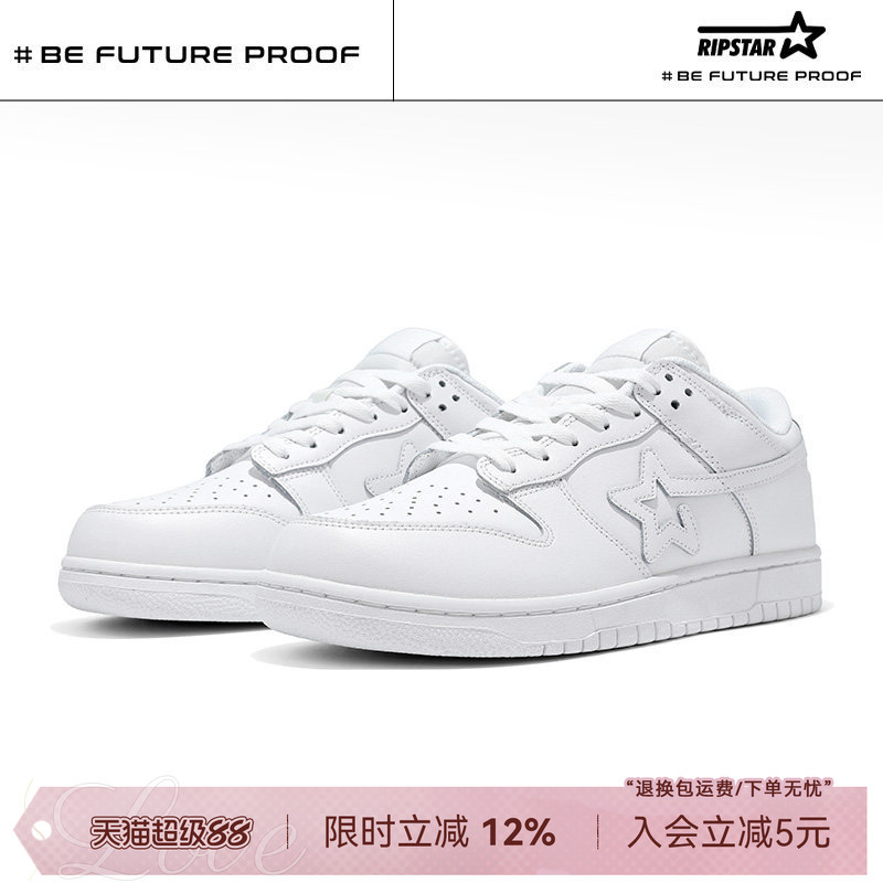 Ripstar/Explosion Star White Sneakers Versatile Breathable Unisex Height-Increasing New Casual Sports White Shoes Pure White Ripstar/Explosion Star White Sneakers Versatile Breathable Unisex Height-Increasing New Casual Sports White Shoes Pure White