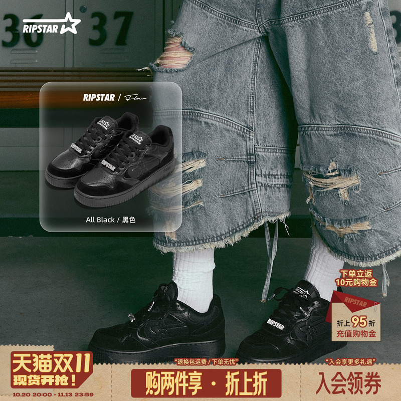 Ripstar/Explosion Star Black Casual Sneakers for Men and Women 2026 Autumn and Winter 4.5cm Height-Increasing Breathable Sports Shoes