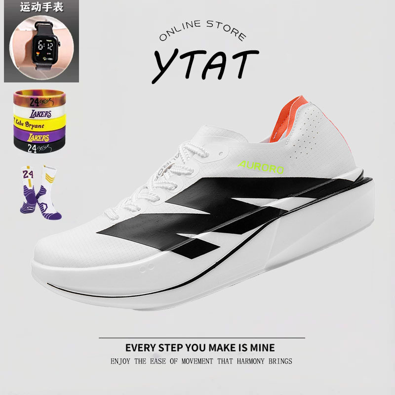 Authentic Children's Evo Running Shoes for Boys and Girls, Ultra-Light Shock-Absorbing Professional Training Carbon Plate Breathable Low-Cut Sports Shoes