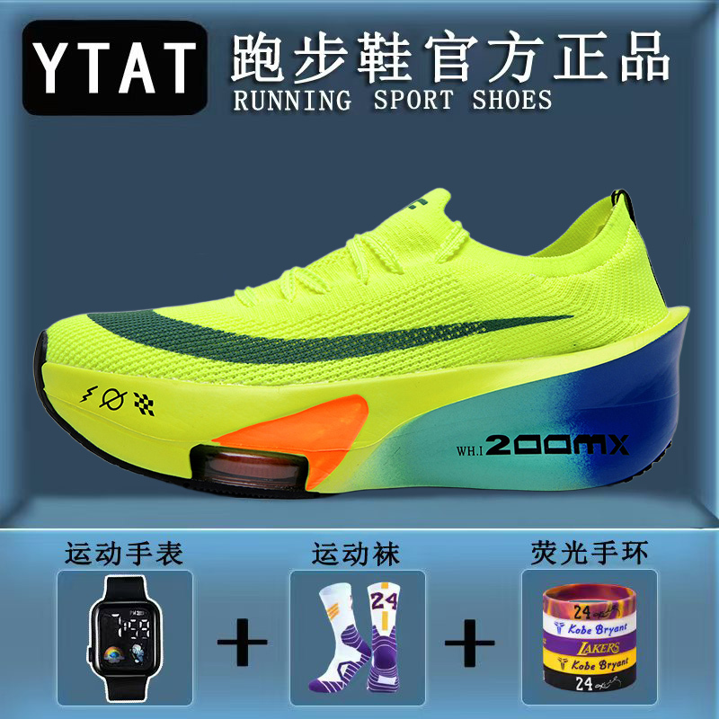 Alpha 3 Generation Mesh Breathable Summer Zoom Air Cushion Cotton Shoes Men's Professional Racing Carbon Plate Kidsren's Running Shoes