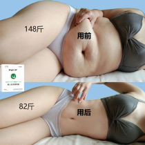 Watsons is very popular this year. Use it before going to bed to wake up. It is a regular item for lazy people to tighten their belly and fat people. It is suitable for both men and women.