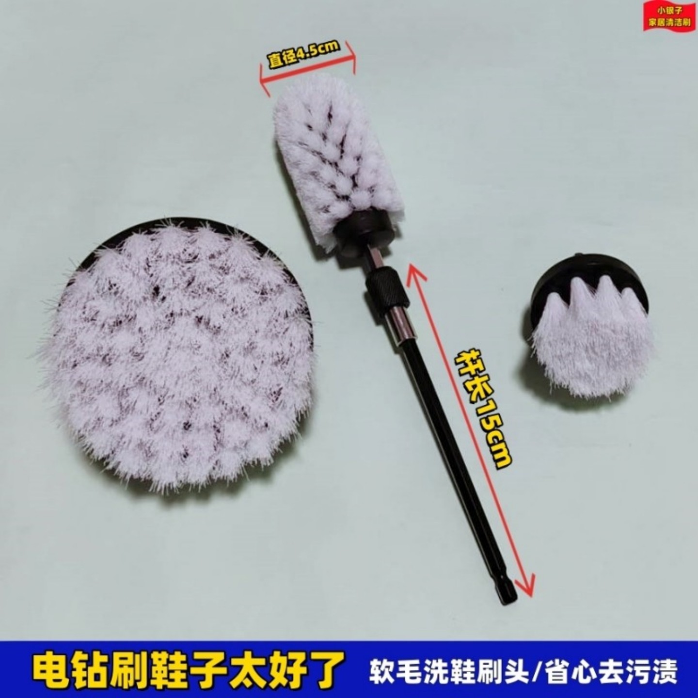 电动清洁刷家用神器?一刷搞定厨房瓷砖鞋底,还能无线充电!-电动清洁刷-淘宝百科网