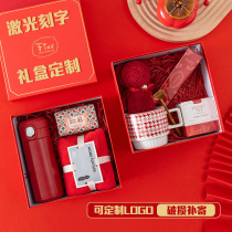 Bridesmaid souvenirs wedding cup gift box opening event gift set wedding gift Chinese wedding gift