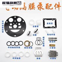 Pneumatic diaphragm pumps accessories complete qby40K Teflon ball Ting green ball silencer sealing ring piston 25 ball seat