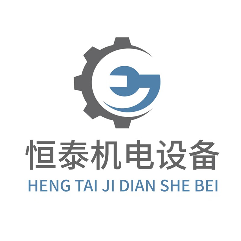 恒泰机电设备的LOGO