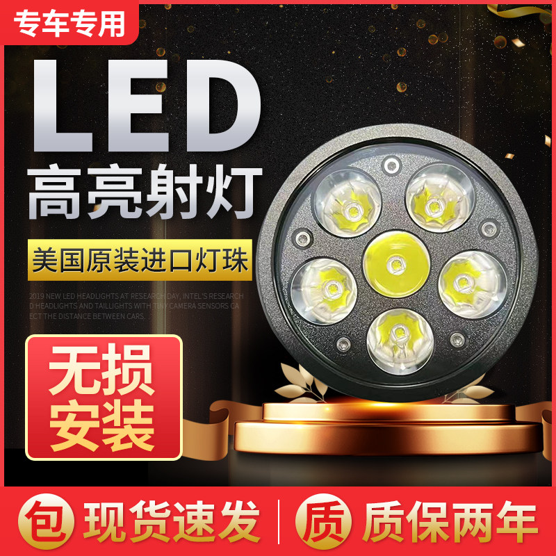 Motorfans locomotive fan 6-Pearl Jin Peng Kai Yue Spring Wind 800MT Cross-country pave Light Whistle Spotlight GR-Taobao