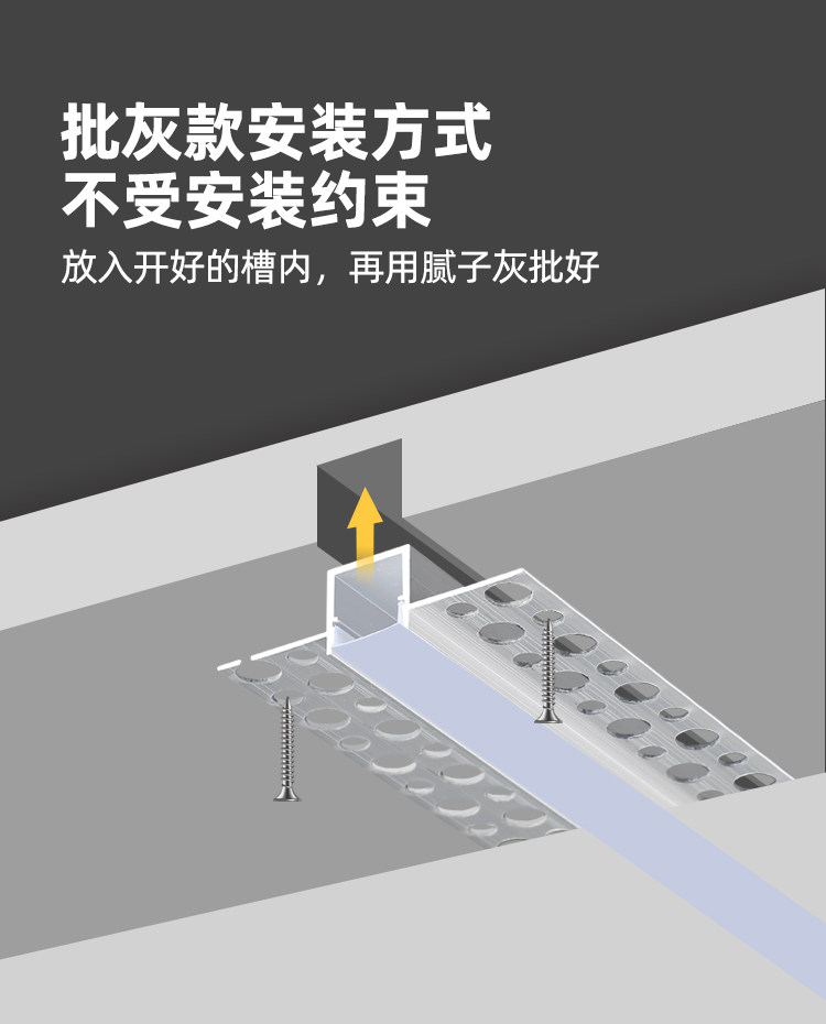 Q6I1批发嵌入式花边铝槽吊顶线条灯石膏板双眼皮灯槽线性灯条预埋-阿里巴巴