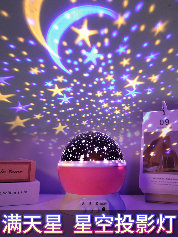 星空灯投影仪儿童房间满天星星光生日装饰卧室场景布置彩灯氛围灯