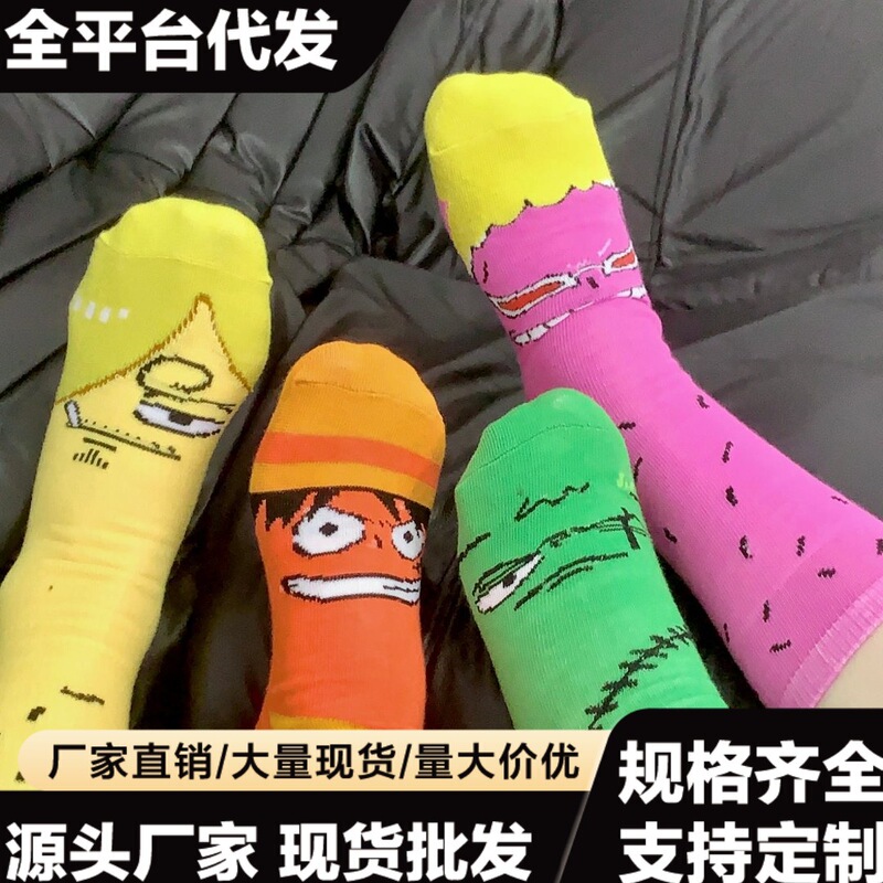 Home Daily Use Personalized Abstract Spring and Summer Mid-Calf Socks One Piece Merchandise Zoro Sanji Socks Quirky and Fun Home Daily Use Personalized Abstract Spring and Summer Mid-Calf Socks One Piece Merchandise Zoro Sanji Socks Quirky and Fun