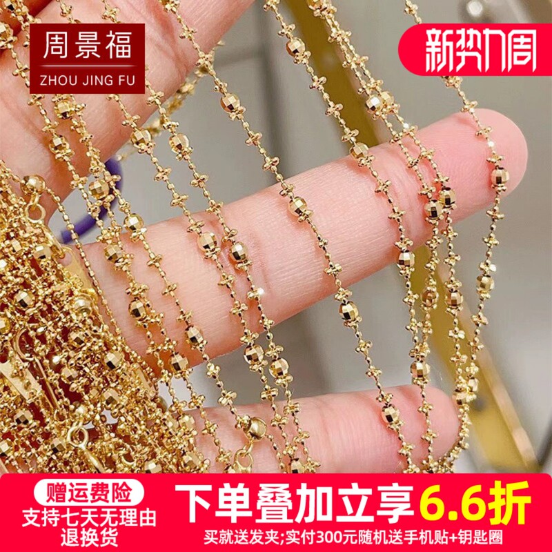 18K Gold Adjustable Fairy Necklace, Gold Laser Bead Adjustable Bracelet, Starry Sky Clavicle Chain, Au750 Chain 18K Gold Adjustable Fairy Necklace, Gold Laser Bead Adjustable Bracelet, Starry Sky Clavicle Chain, Au750 Chain
