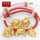 999 Gold Bracelet Vocaloid Hatsune Miku Pure Gold Pendant for Women Anime Miku Red String Fortune Bead