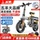 Wuyang electric bicycle складной электрический велосипед для вождения электрический складной велосипед новый национальный стандартный аккумуляторный автомобиль ультралегкий мопед mini 0