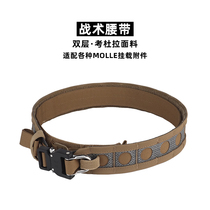 Tactical belt mens molle mount double-layer Cordura fabric metal buckle quick put on and take off multifunctional girdle