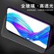 RealMex Tempered Film Realme Realme X X Mobile Film Oppox Youth RMX1901 버전 XT Full Screen relamex Master Raelme 방지 방지 OpporealMex Film Oppo Appliable