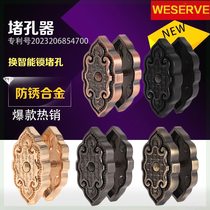 Anti-theft door hole plugging device hole plugging artifact wooden door lock hole decorative cover fingerprint lock repair door hole plugging door hole plugging cover