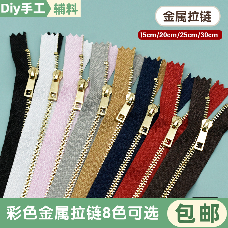 No. 3 Short Zipper Handmade Bag with Closed End Metal Zipper, Titanium Alloy Y Teeth, Smooth Handbag Leather Bag [1 Piece]