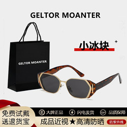 Old Money Style Tortoiseshell Frame Sunglasses for Women, 2025 New Model, Metallic Polygonal Polarized Sunglasses with Prescription