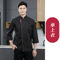 [С длинными рукавами без шариков] черный топ