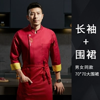 (Не таблетка) с длинными рукавами красный топ + фартук