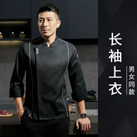 (С длинными рукавами, а не наполнен) черный топ