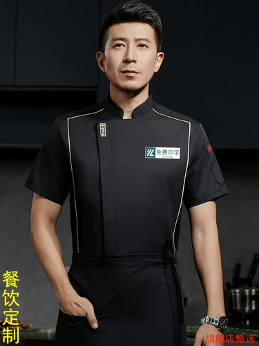 Комбинезон для работы, делается под заказ, короткий рукав