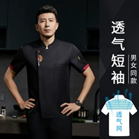 (Дышащая сетка) Черный топ с короткими рукавами