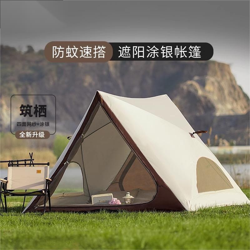 Outdoor Children's Triangular Quick-Opening Automatic Tent Portable Park Camping Beach Sunshade Equipment Picnic Tent Outdoor Children's Triangular Quick-Opening Automatic Tent Portable Park Camping Beach Sunshade Equipment Picnic Tent
