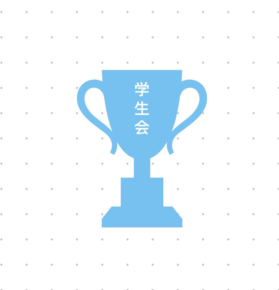 学生会严选的LOGO