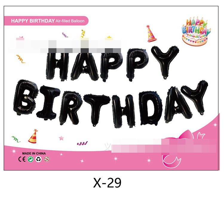 宝宝周岁儿童生日快乐派对气球拉旗装饰场景布置背景墙party用品详情3