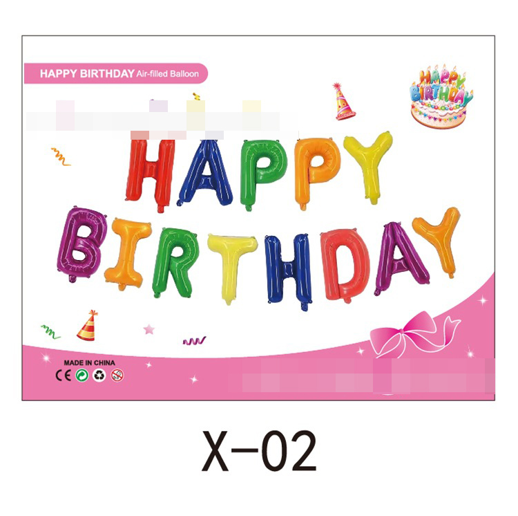 宝宝周岁儿童生日快乐派对气球拉旗装饰场景布置背景墙party用品详情9