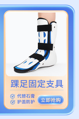 교정