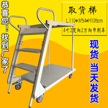 Household moving and retrieving climbing ladder removable wheeled attic ladder detachable climbing platform working ladder
